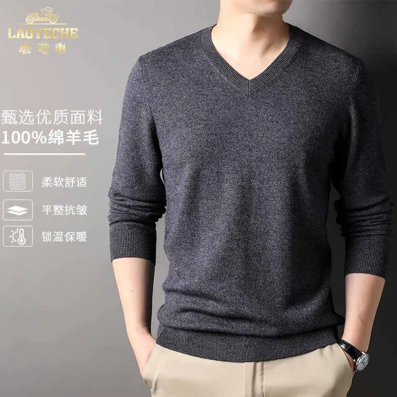 【100%纯羊毛】【可机洗】鸡心领羊毛衫男款保暖V领中厚男士羊毛衫