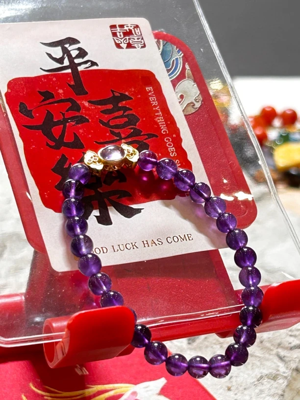 文创产品-平安喜乐（手串）