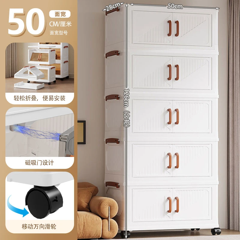 【50面宽】五层双开门折叠柜多层大容量收纳整理柜
