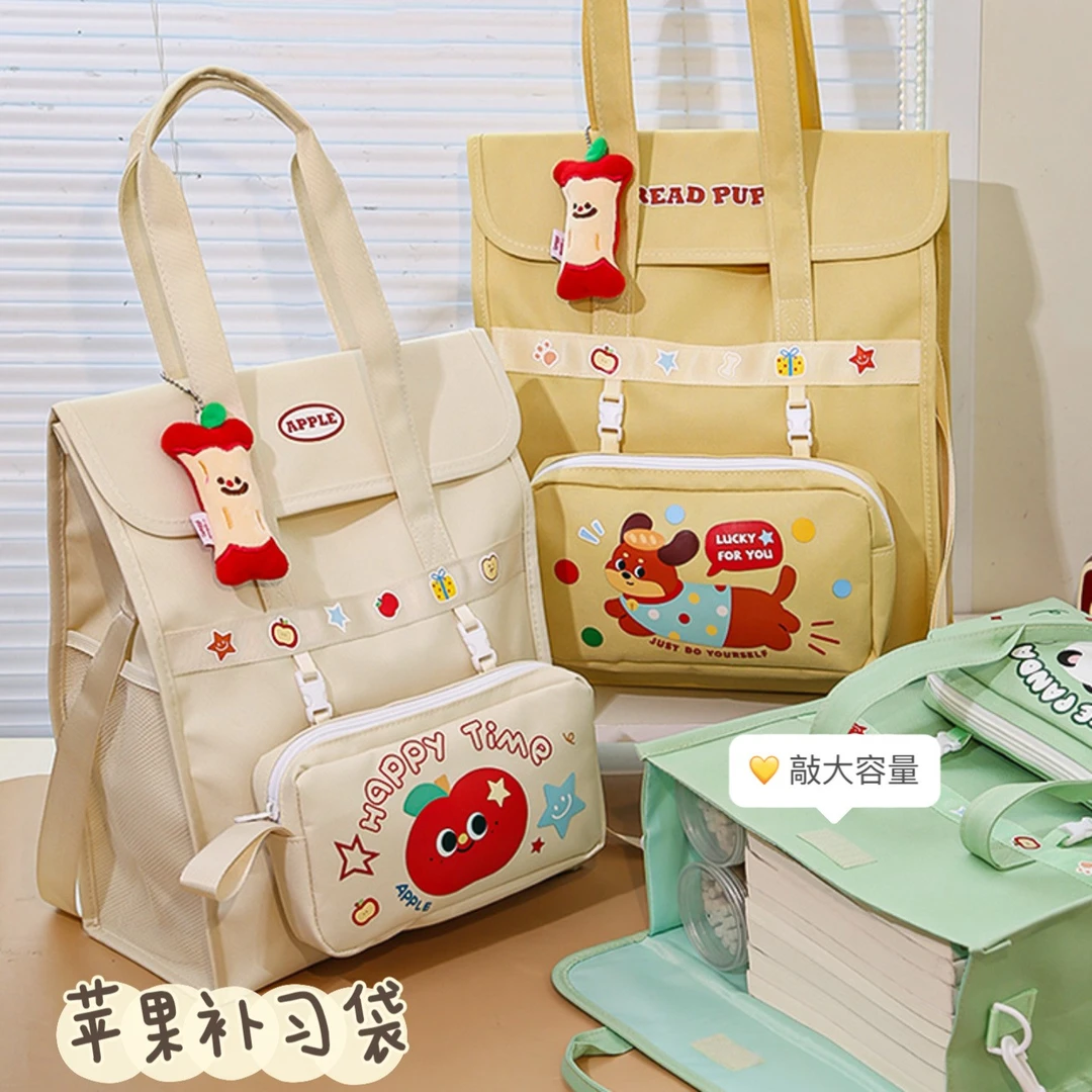 默默爱原创补习袋大容量补课包儿童手提文件袋书袋学生专用美术袋