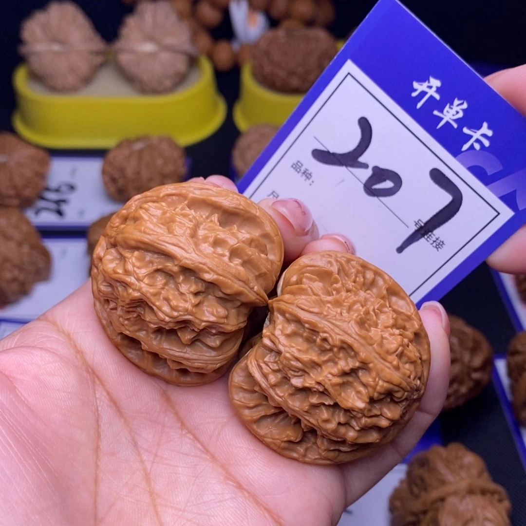 文玩核桃吊坠207号链接白狮子4.1尺