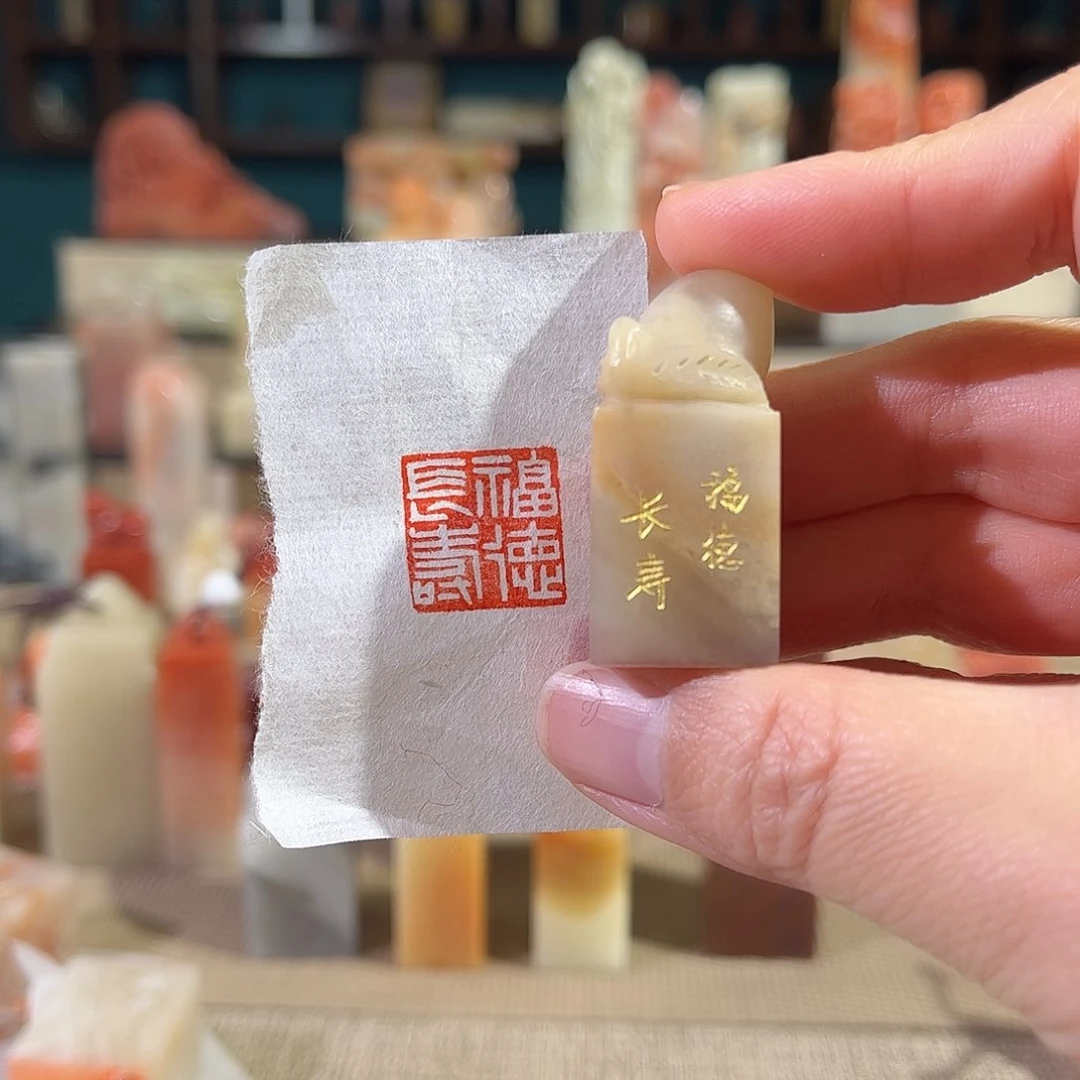 昌化石印石印章印石111111