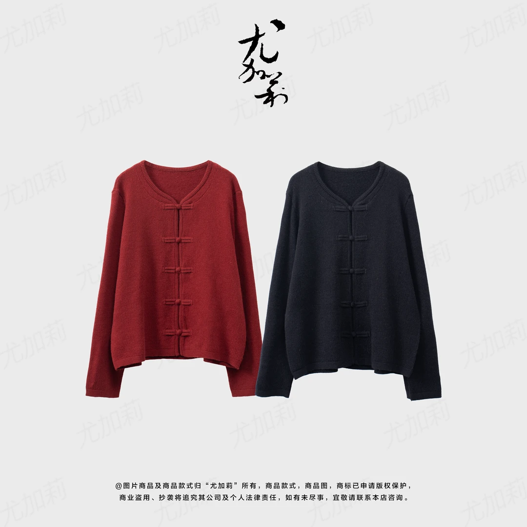 加莉新中式【京范儿】新中式盘扣开衫毛衣-分码