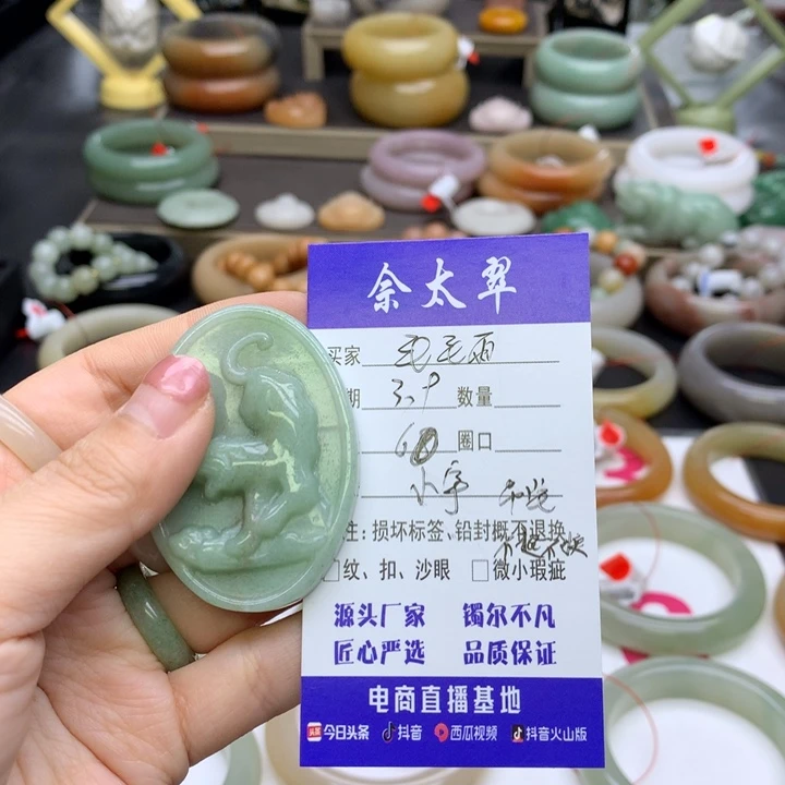 石英质玉吊坠(赠链)未镶嵌毛***