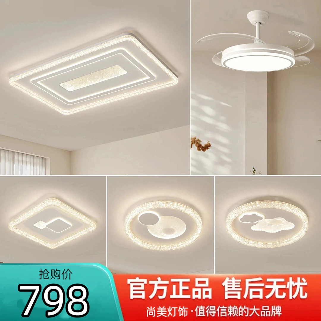 客厅灯现代简约大气led吸顶灯卧室餐厅主灯中山灯具语音智控