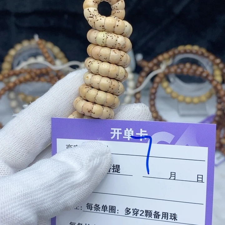 星月菩提手串扶****)7。