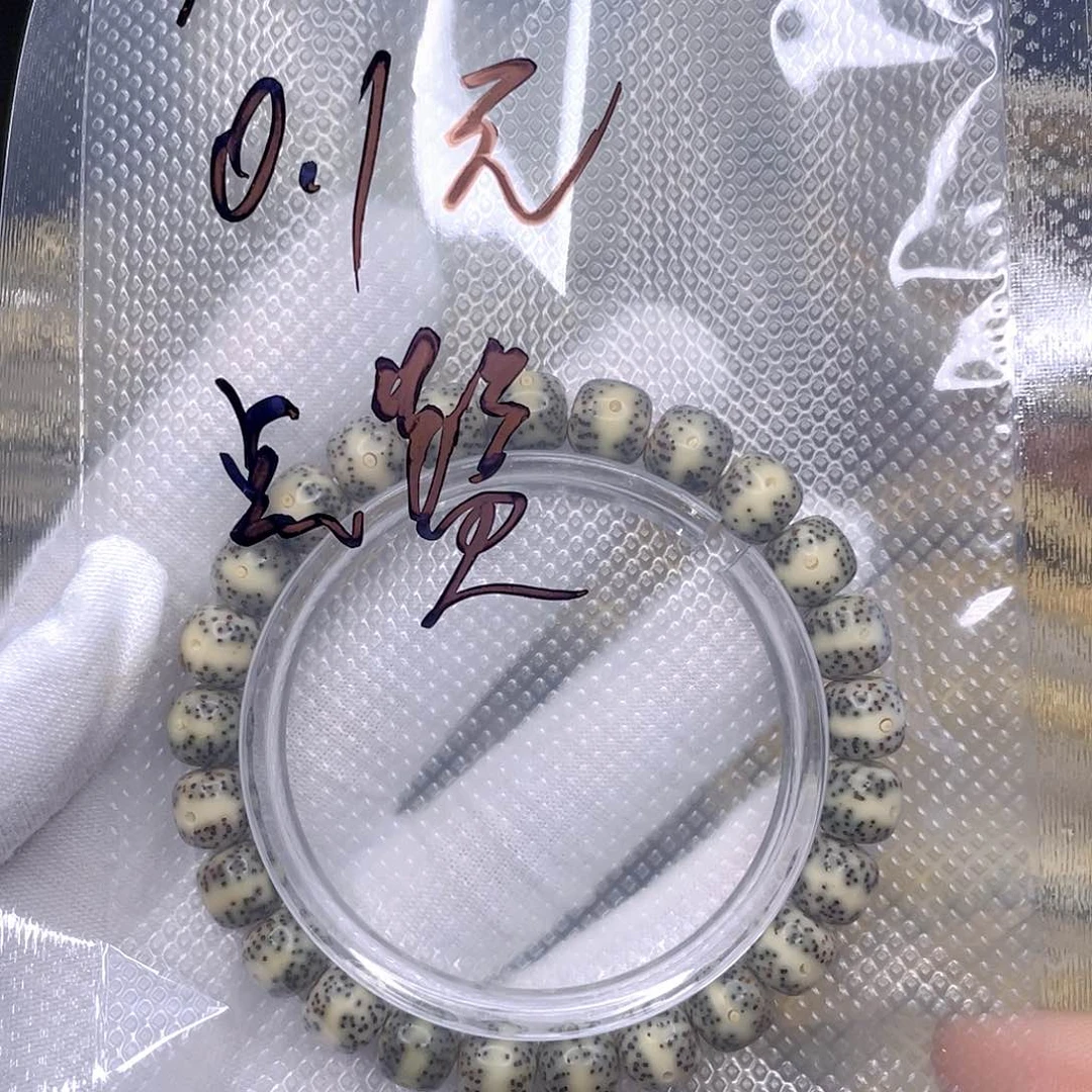 星月菩提吊坠9单圈