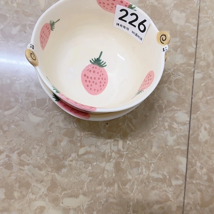 新骨瓷陶瓷碗226两个碗
