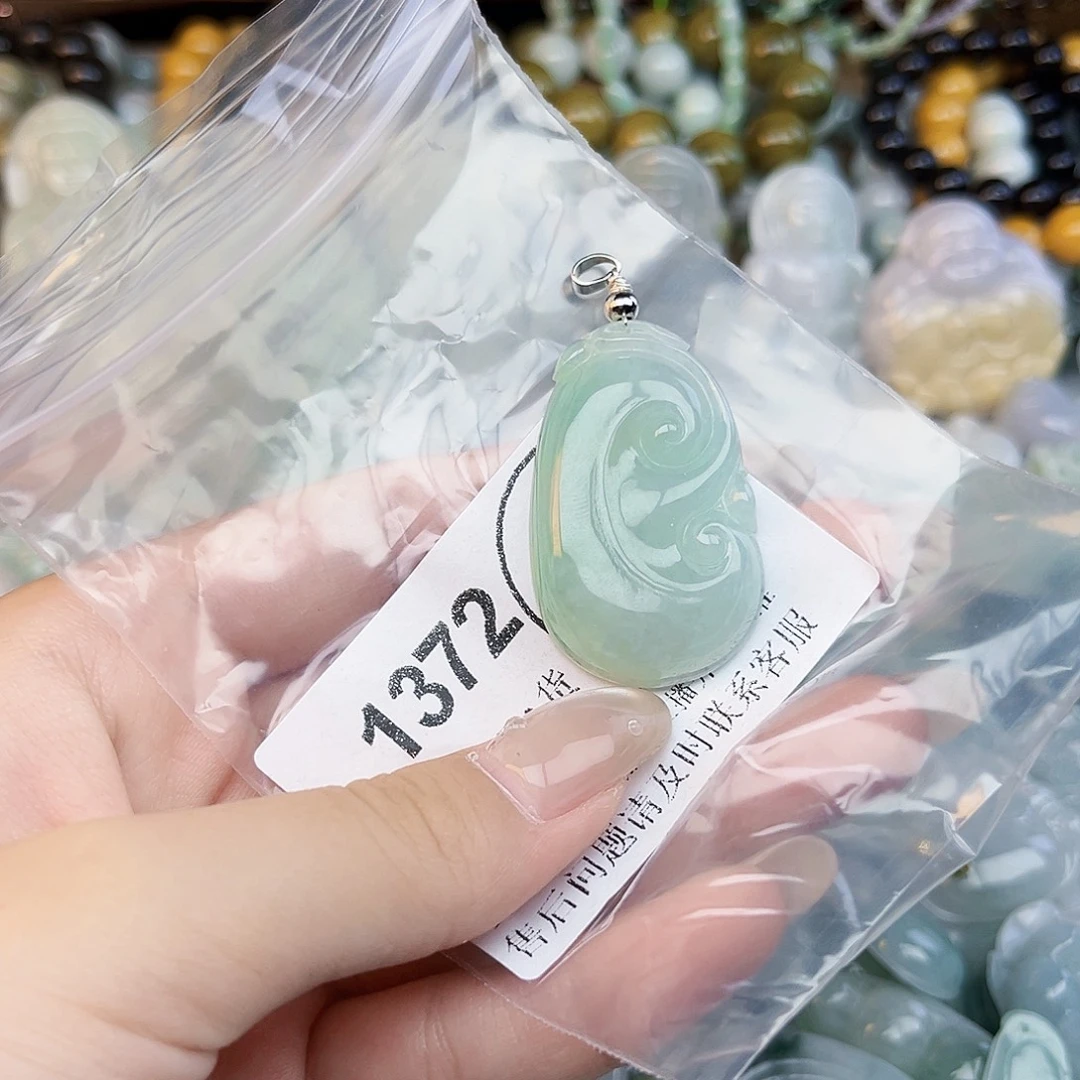 M***凉翡翠未镶嵌吊坠(不含链)