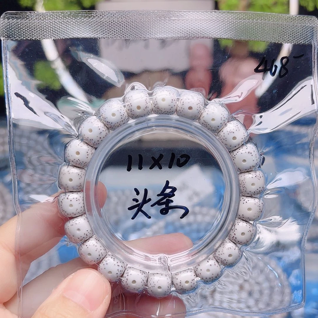 诃***德星月菩提把件星月