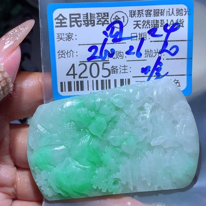 定制翡翠未镶嵌四***蝉