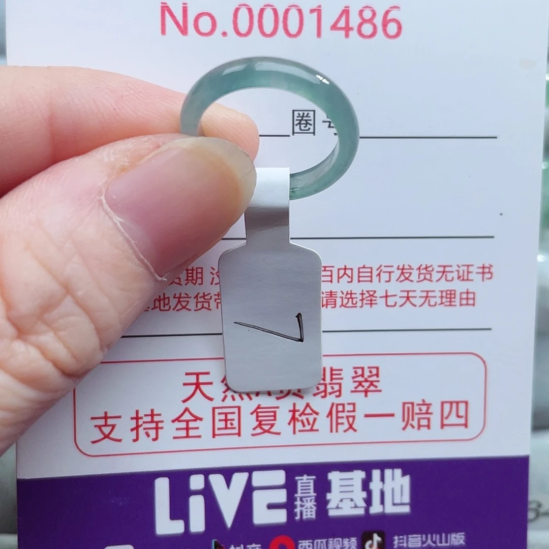 【闪购商品】未镶嵌戒指翡翠天然