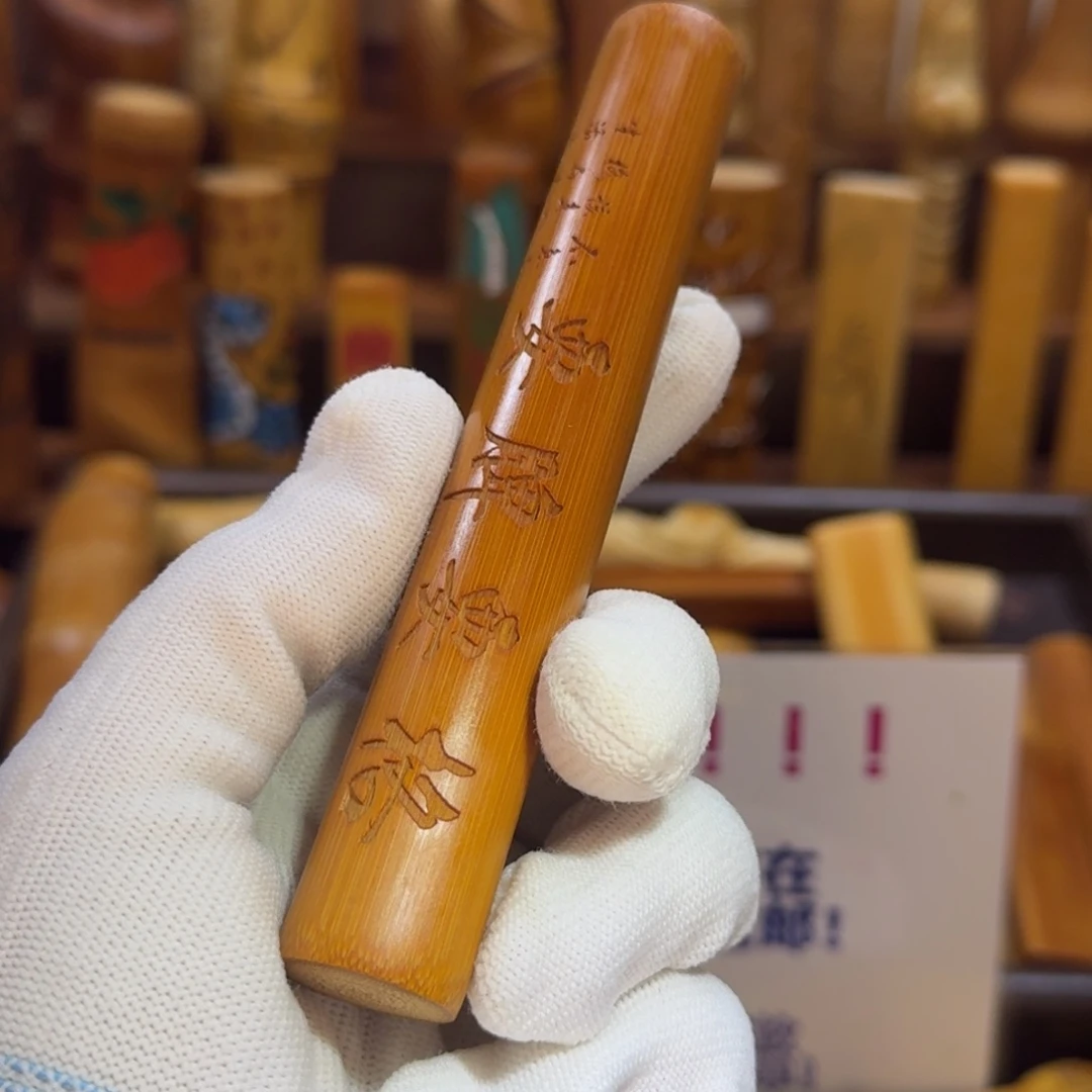 大***斯精品实心玉竹系列