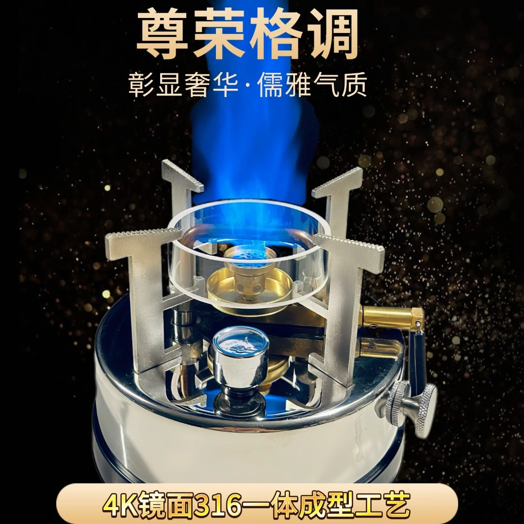 文哥户外户外超大一升容量加压酒精炉户外煮茶炒菜煲汤便携式炉具