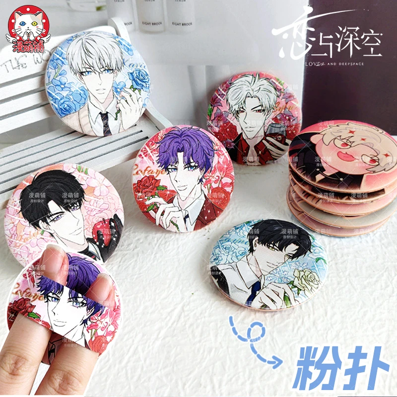 漫萌铺恋与深空祁煜粉扑双面夏以昼秦彻干湿两用遮瑕沈星回黎深