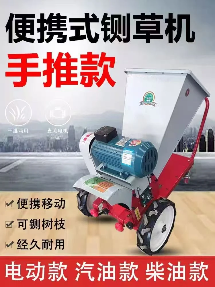 树枝秸秆粉碎机多种动力带动干湿树枝粉碎机家用小型
