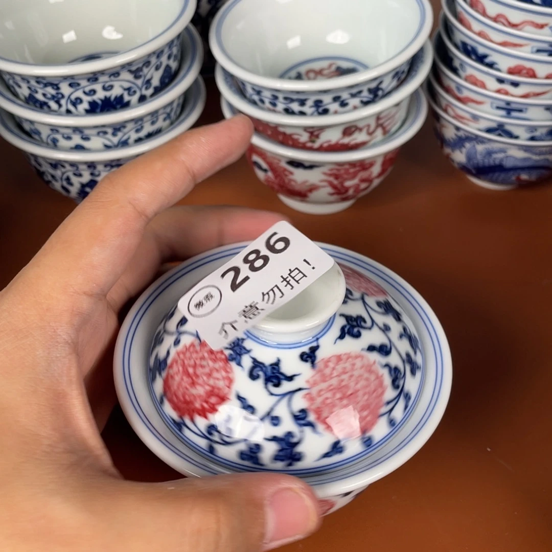 青花瓷器陶瓷陶瓷286