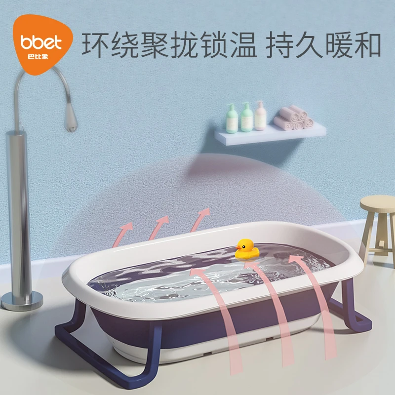 【宝宝洗澡】巴比象透气防滑浴盆浴网护耳硅胶洗发帽洗护洗澡盆