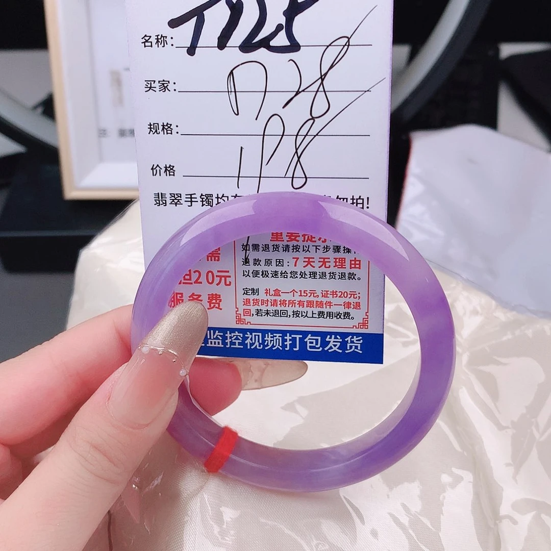 翡翠手镯未镶嵌T125