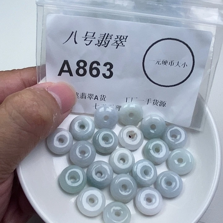 翡翠未镶嵌颈饰小扣子