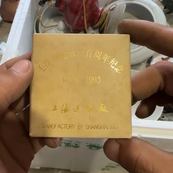 如***一偏远地区不包邮的