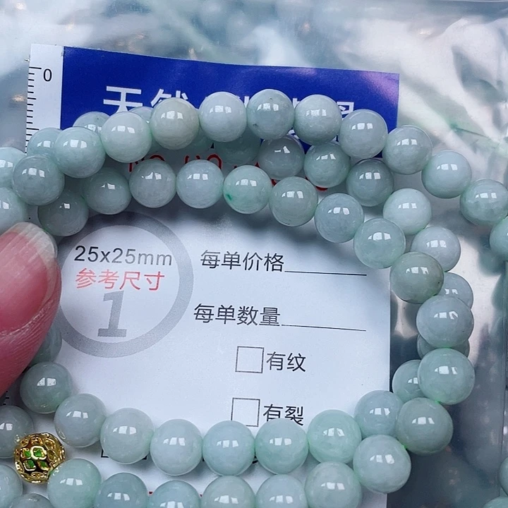 吊坠(赠链)未镶嵌翡翠
