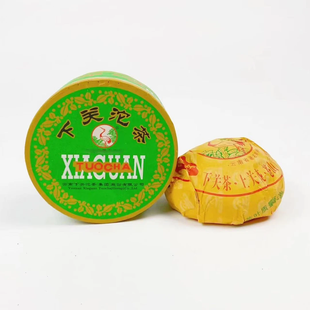 2007年下关标杆沱茶【大绿盒甲】普洱生茶200g广东干仓