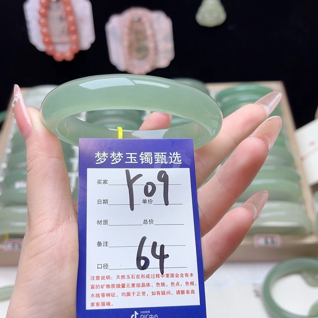 王***胖未镶嵌手镯石英质玉