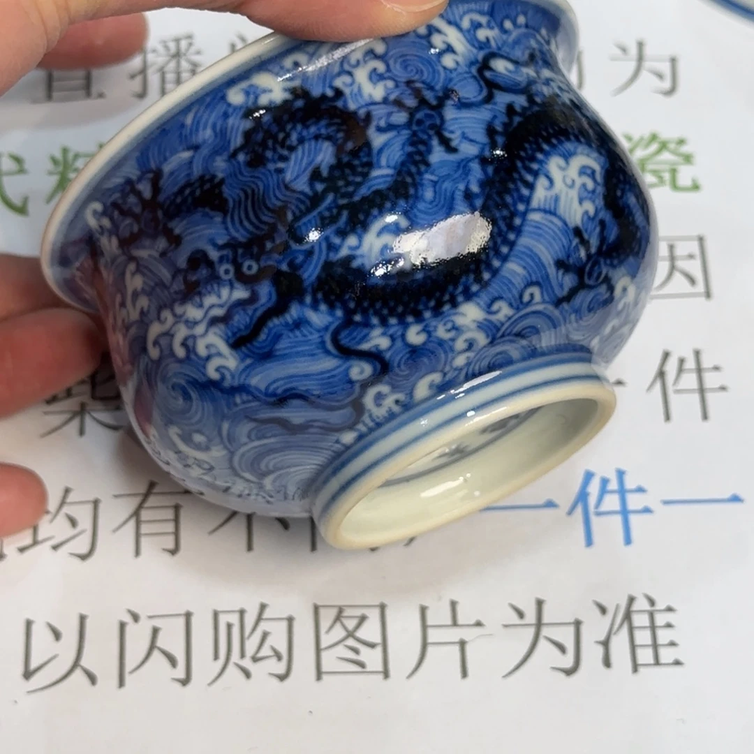 瓷杯子当代仿古精品全手工