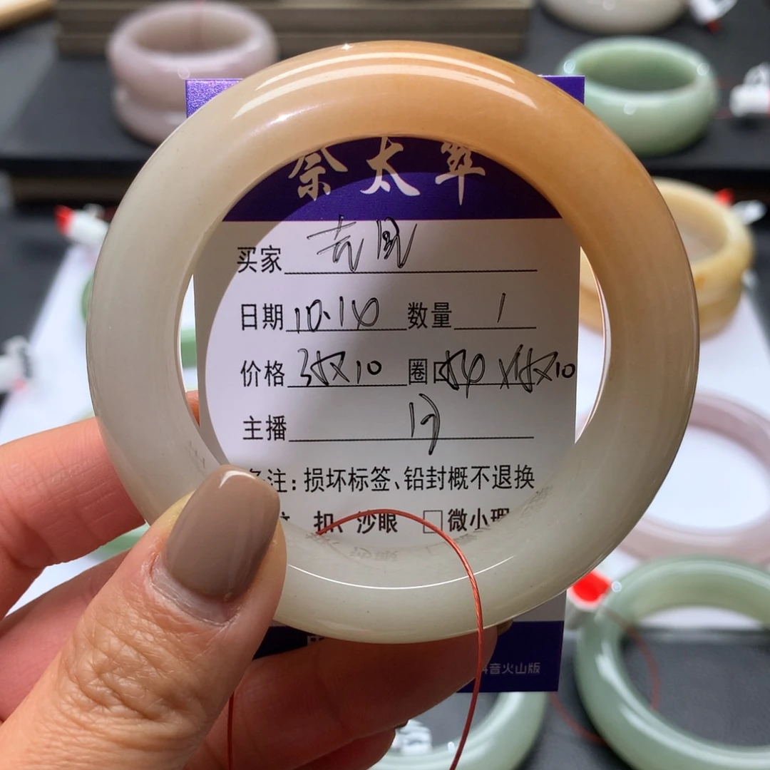 石英质玉未镶嵌手镯