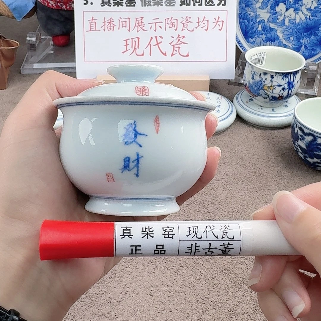 陶瓷制品加工工艺
