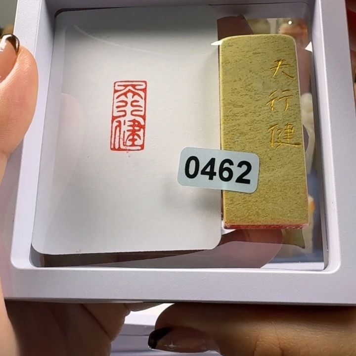 印石青田石天行健1*2
