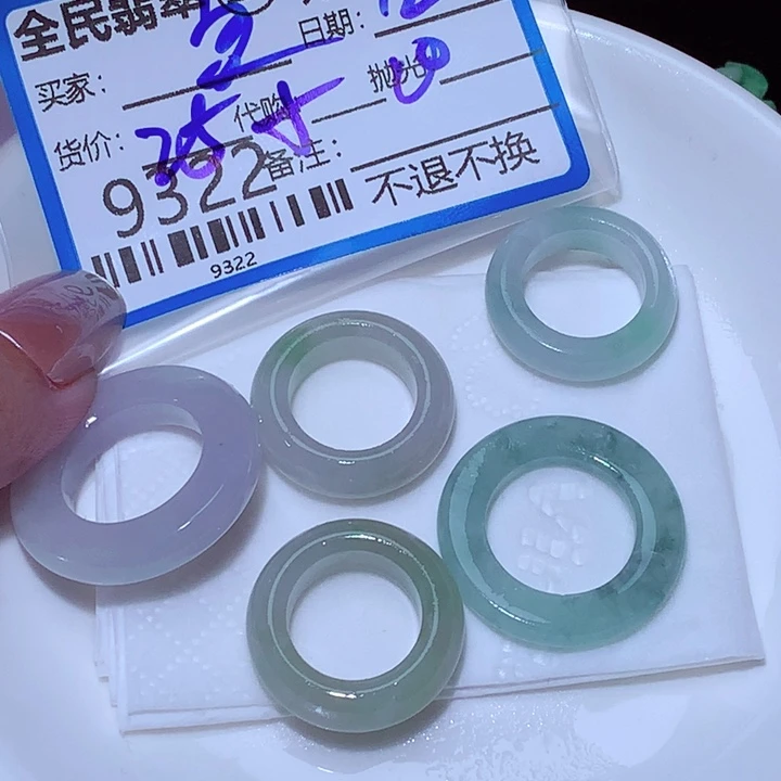 笑***^颈饰未镶嵌翡翠bhh