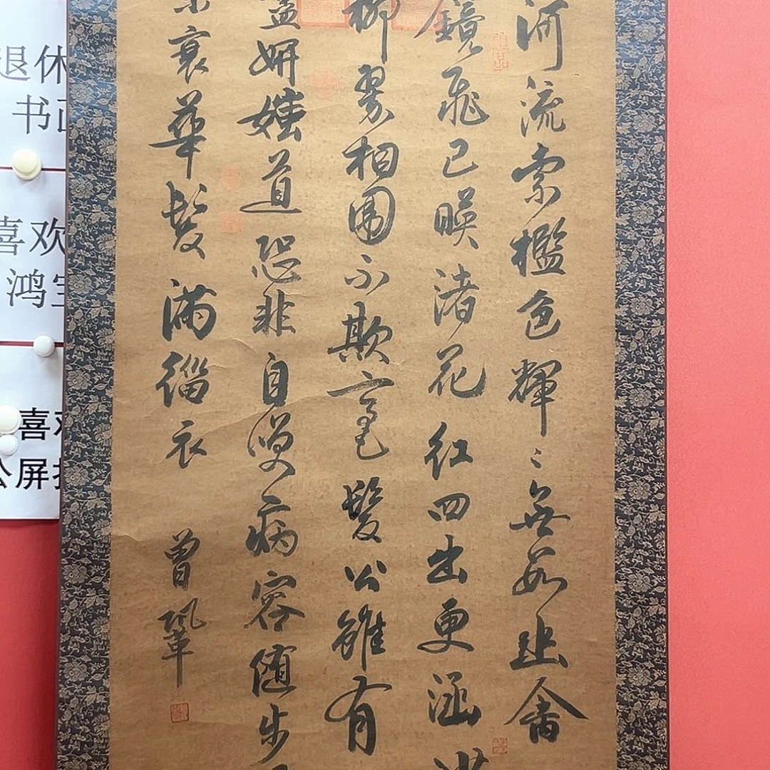 中**来隔空一刀不算是好