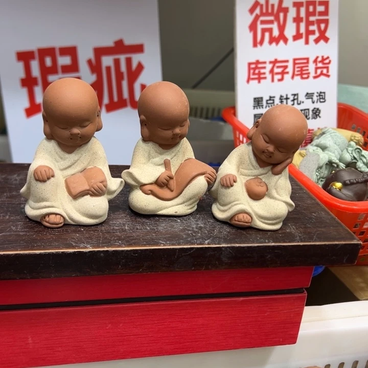 茶宠紫砂46768866799