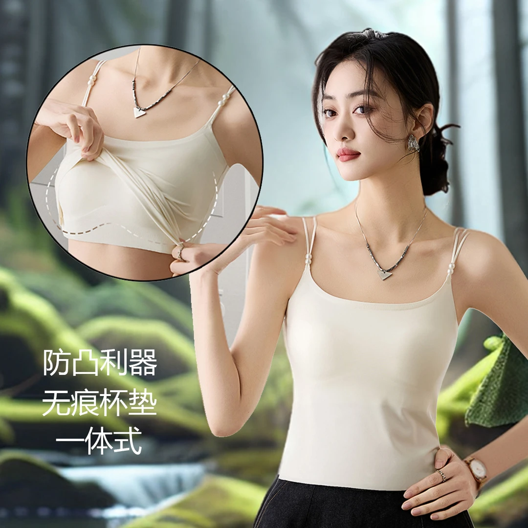 无痕抗菌山茶花香氛养护美背内衣一体式带胸垫百搭珍珠吊带背心L