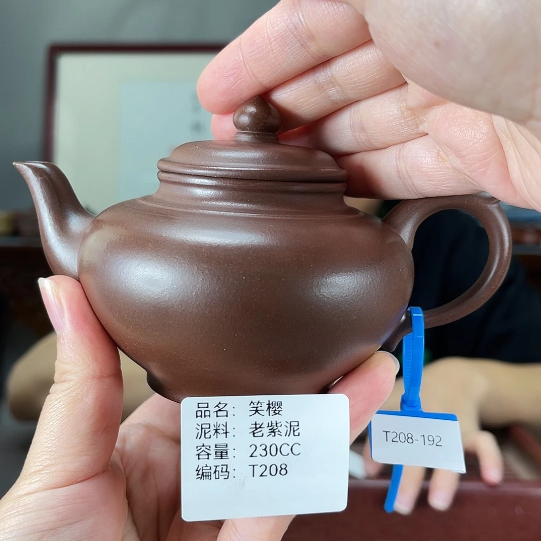 茶壶紫砂方圆紫砂