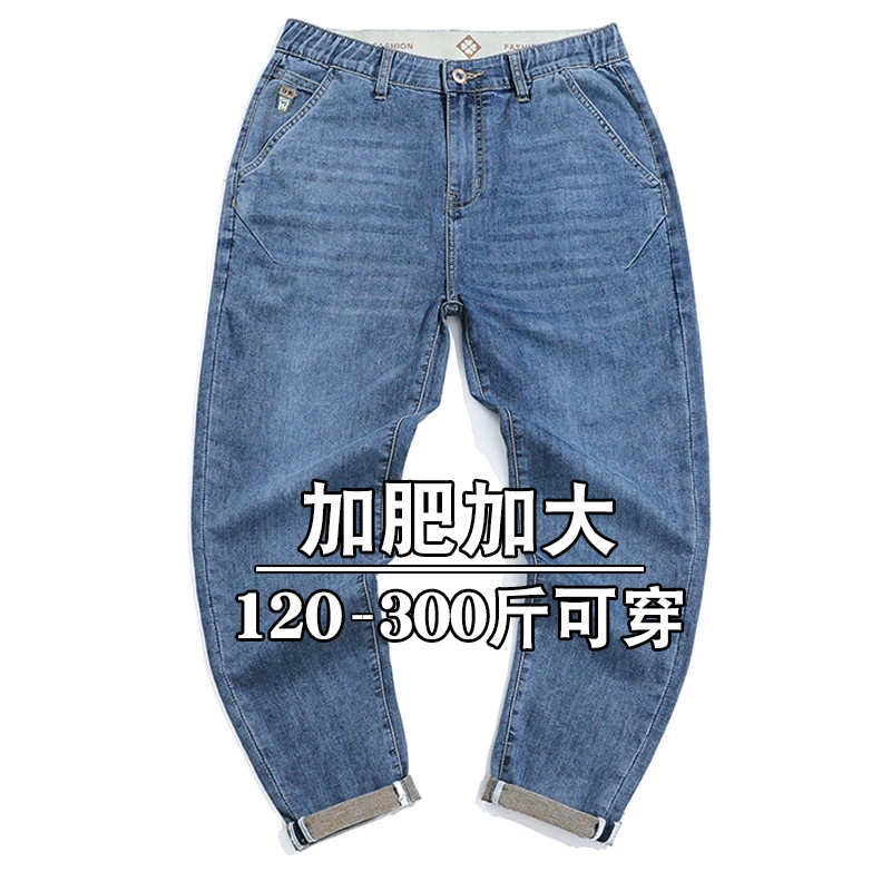 春季薄款大码牛仔裤男宽松直筒百搭加肥加大松紧腰潮流肥佬裤