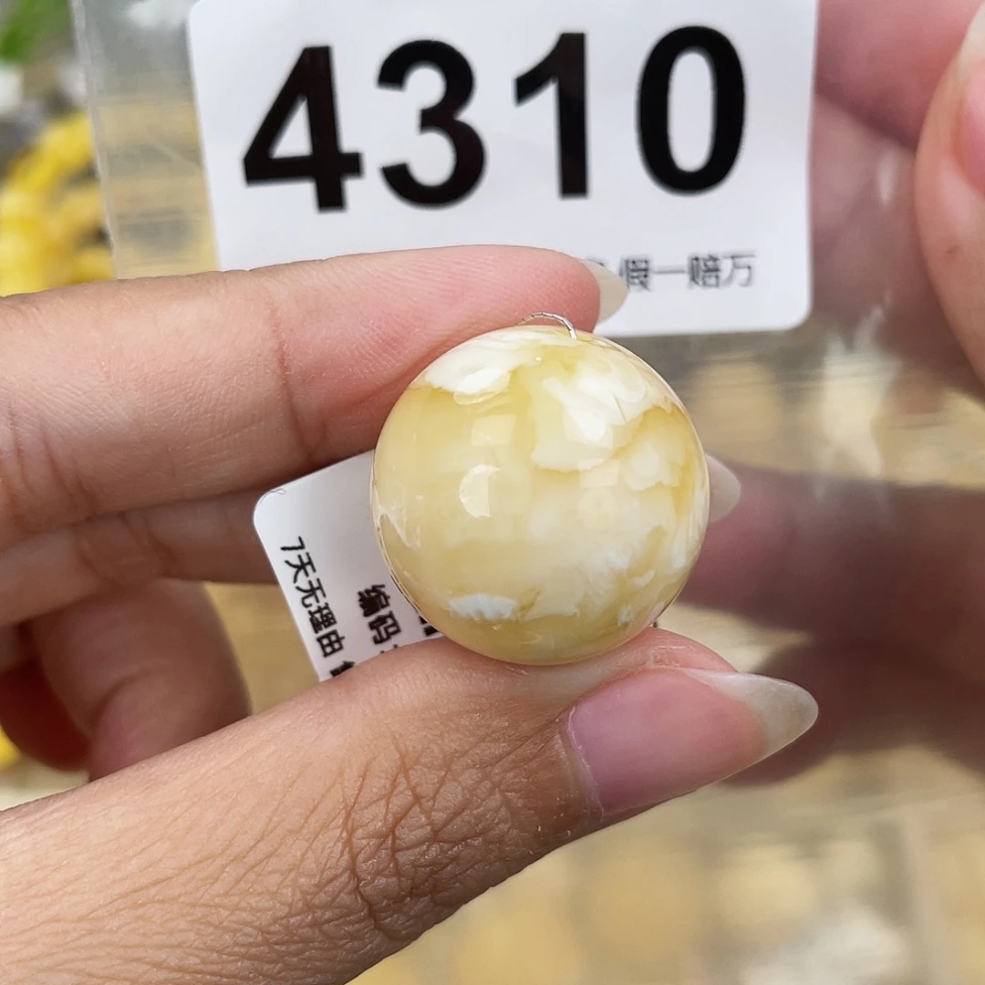 蜜蜡未镶嵌裸石21.8粉