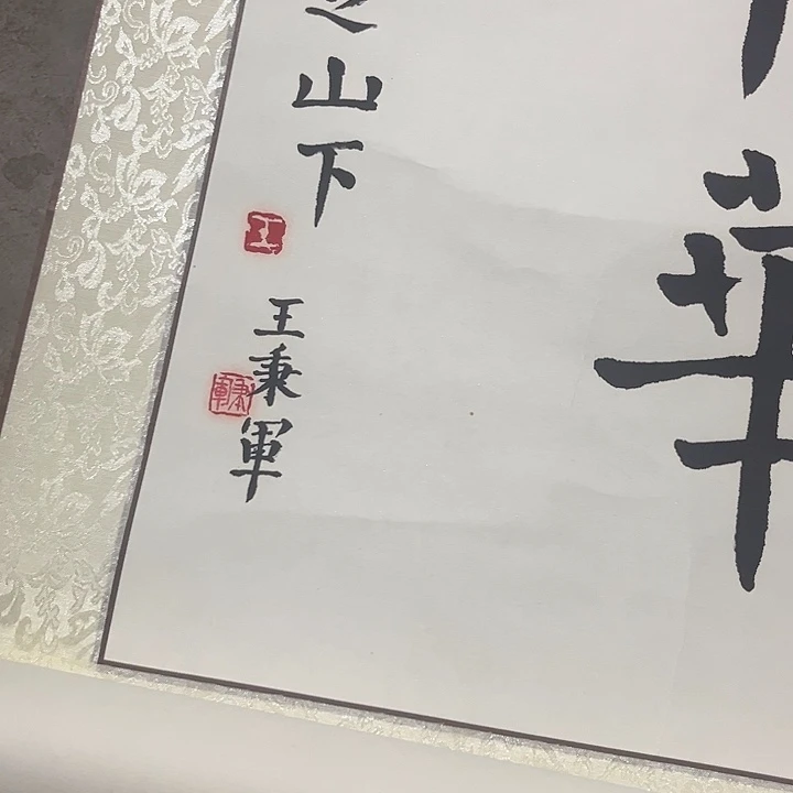 摆件，轴坏，破损，水渍都是正常