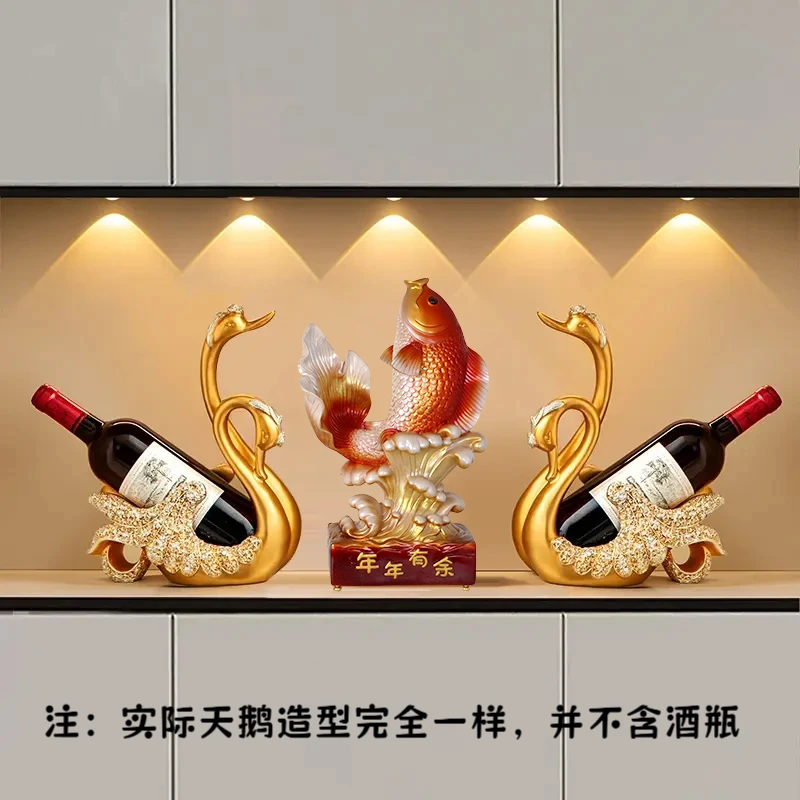 【大长格三件套】天鹅酒架凤尾金鱼套装摆件客厅酒柜玄关红酒架摆件