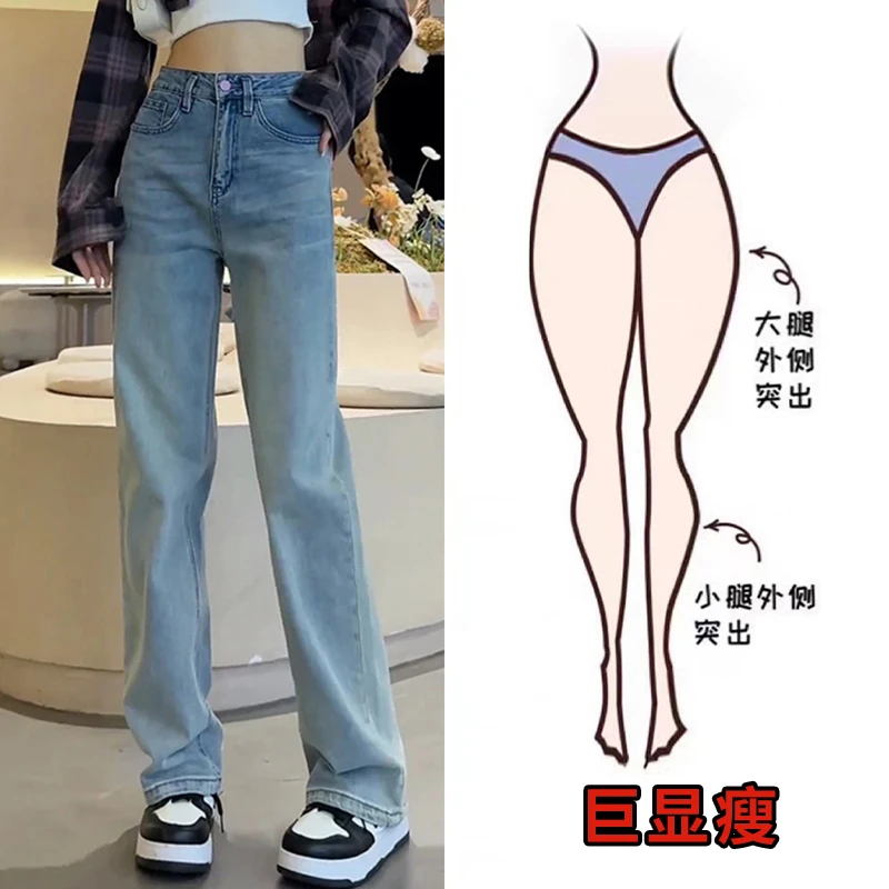 复古窄版阔腿牛仔裤女春夏季爆款2025新款小个子高腰显瘦直筒裤子