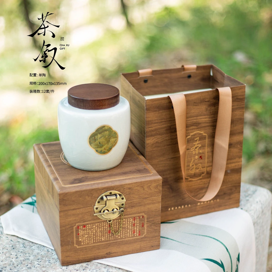 新欢复古茶叶包装盒通用高档红茶岩茶绿茶茶叶罐陶瓷罐空礼盒定制