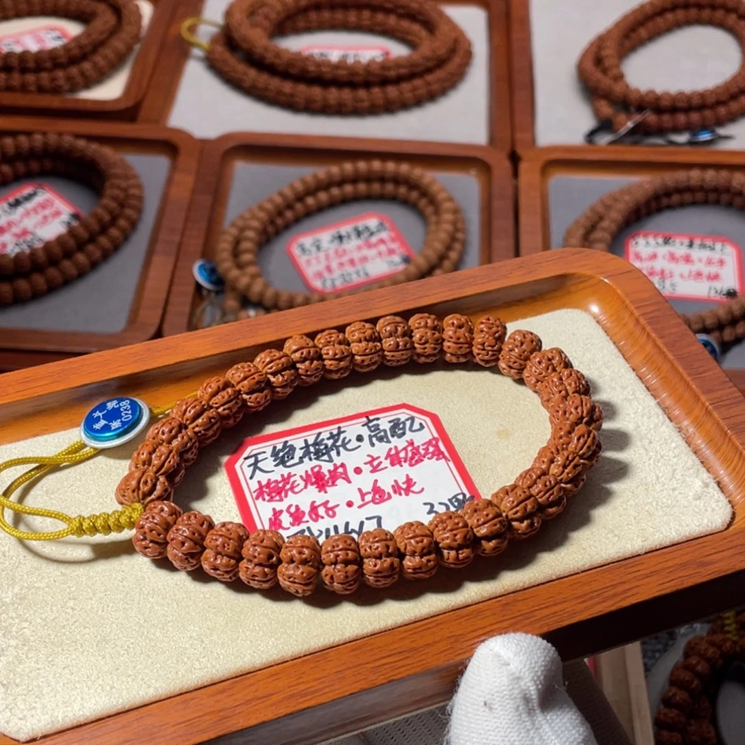 金刚菩提吊坠天绝梅花11