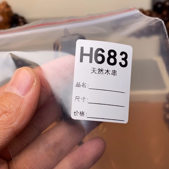 贡木手串/手链佛*暗香出品精品木串