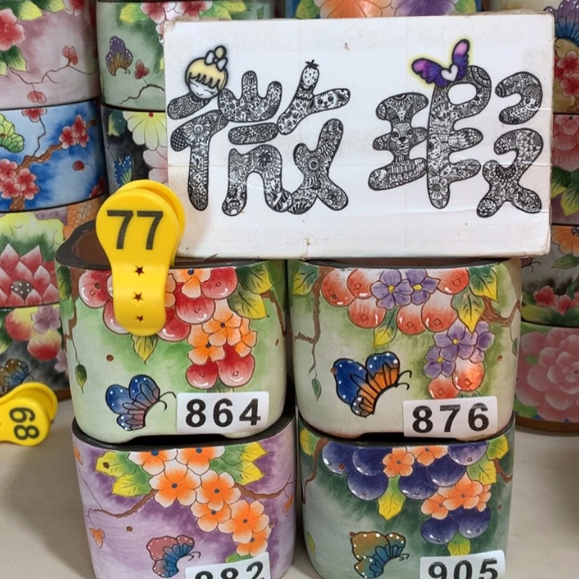 【闪购商品】红陶暖***W