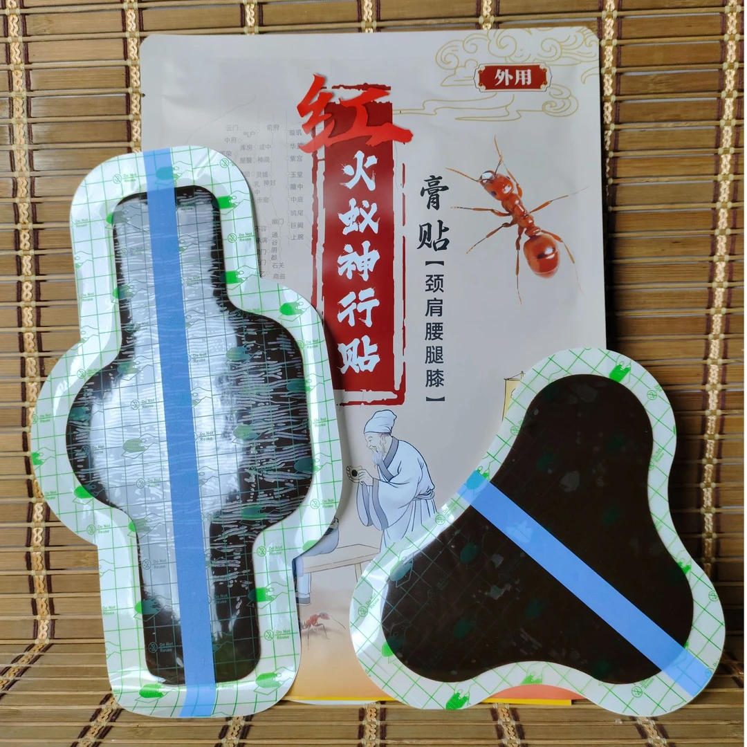 火蚁神行贴颈肩腰腿膝关节足底膏贴手工家用外用腰椎肩颈