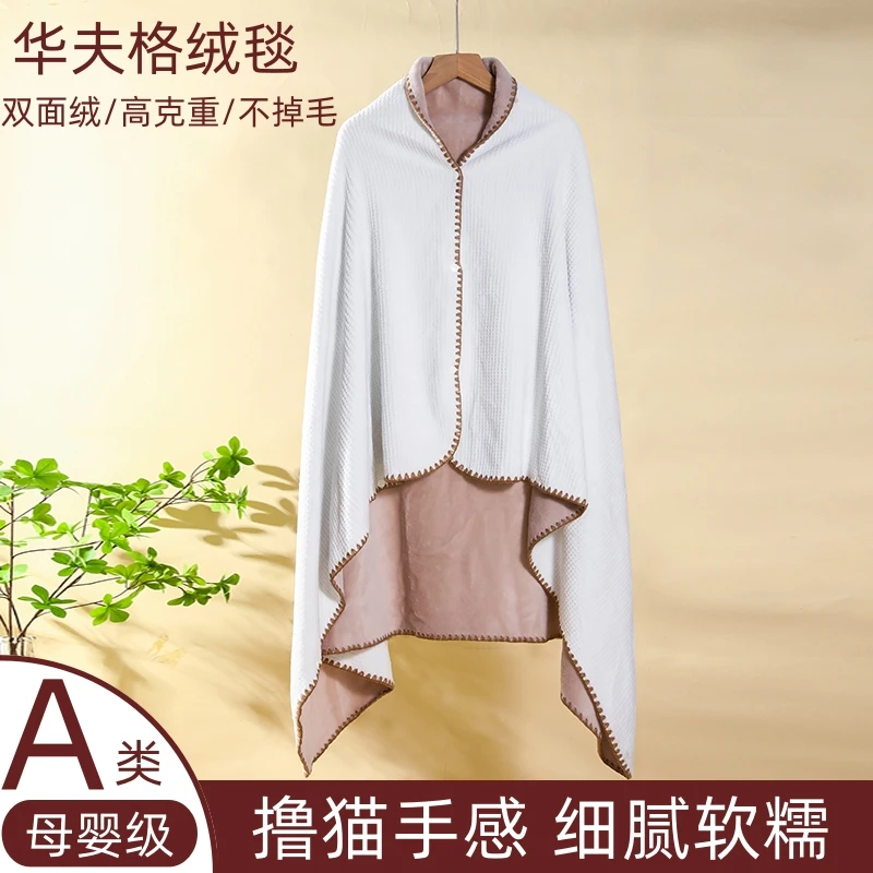 坐月子护肩披肩坎肩孕妇产妇喂奶哺乳护肩膀防寒保暖斗篷空调盖毯