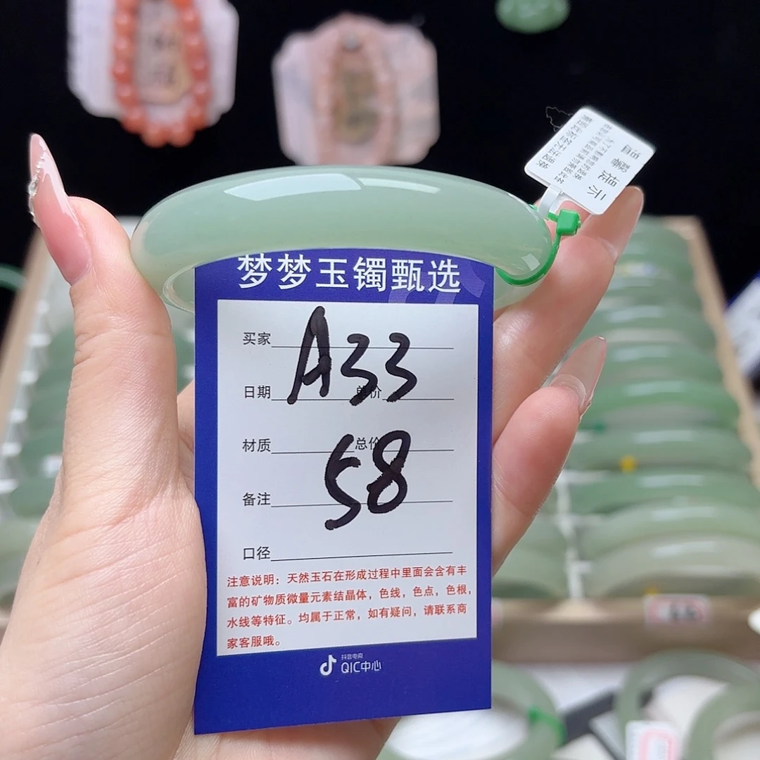 清***浅未镶嵌手镯石英质玉