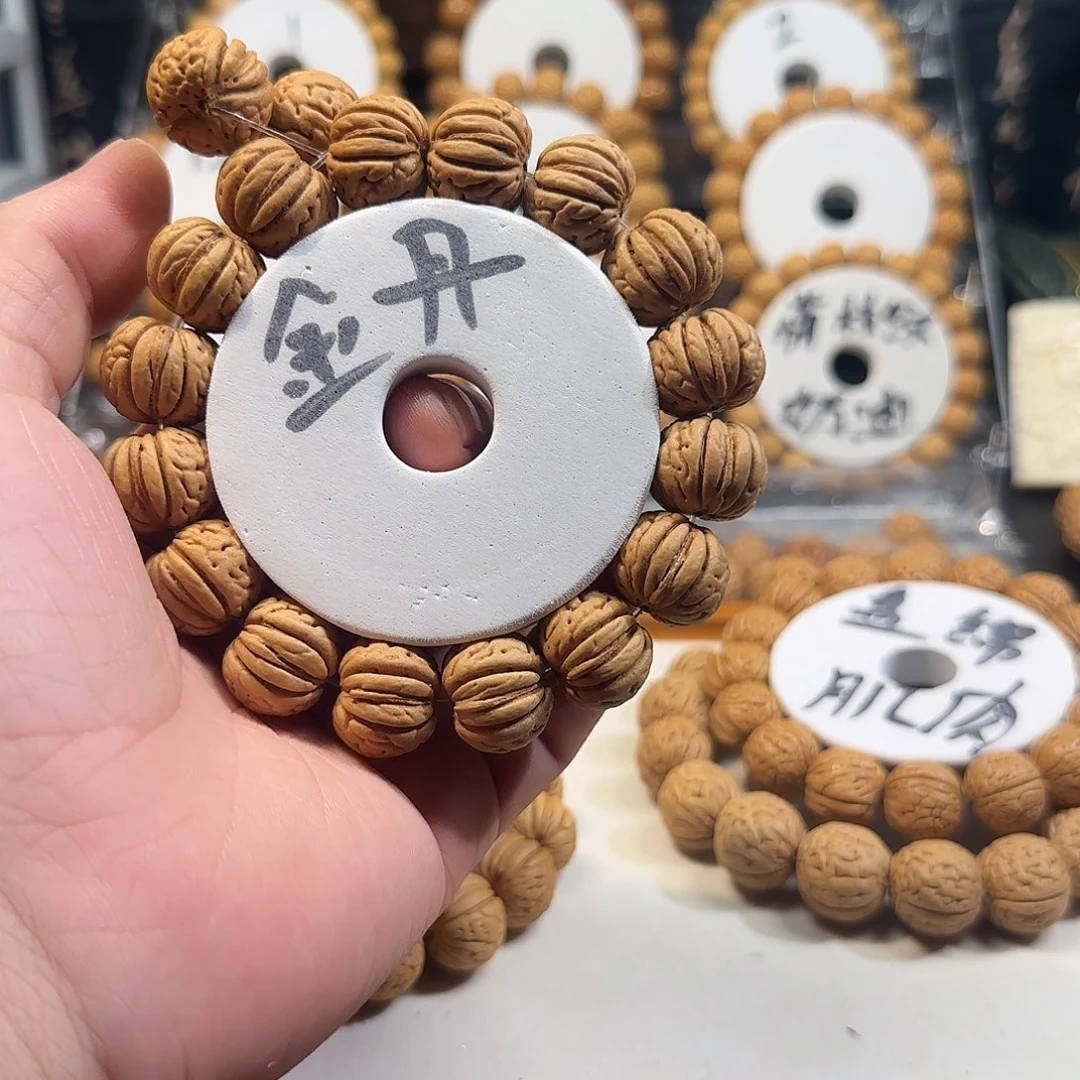 新***户核桃手串/手链桃核金丹17+….